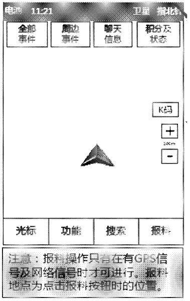 Method for position service to interact with microblog and position service terminal