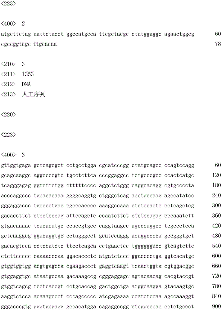 Cell membrane lipids displaying gpi-ny-eso-1 fusion protein on the surface and application thereof