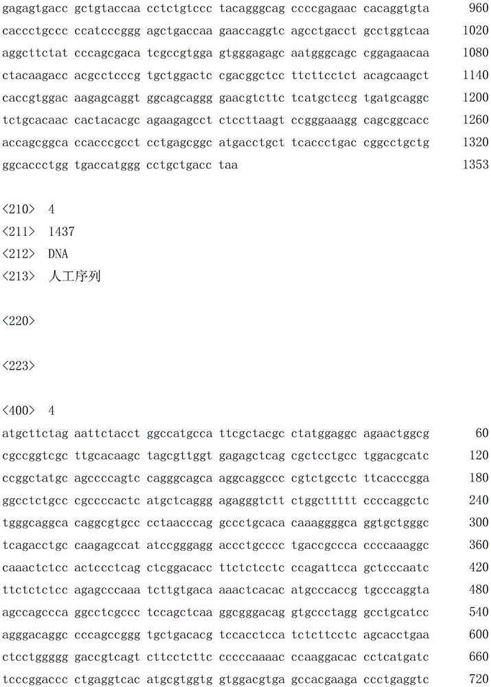 Cell membrane lipids displaying gpi-ny-eso-1 fusion protein on the surface and application thereof