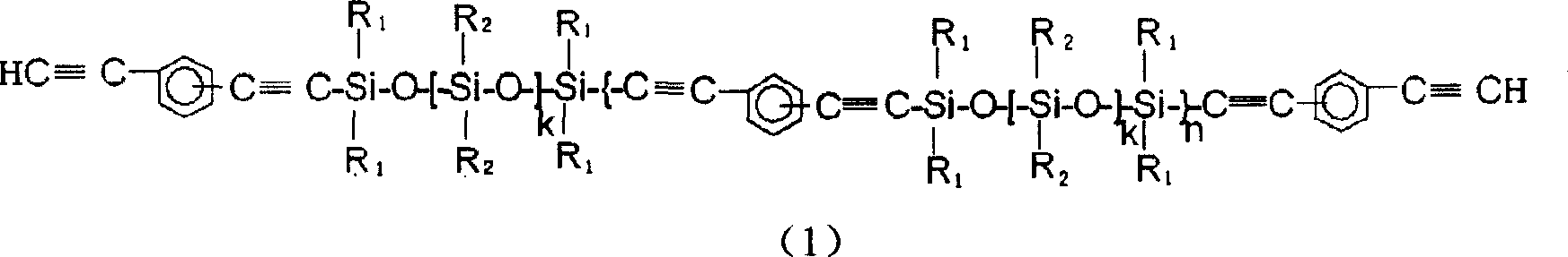 Aryne resin containing silicone