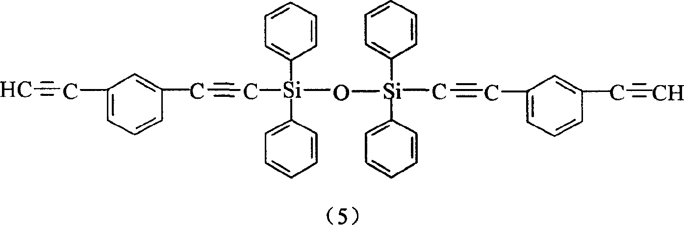 Aryne resin containing silicone