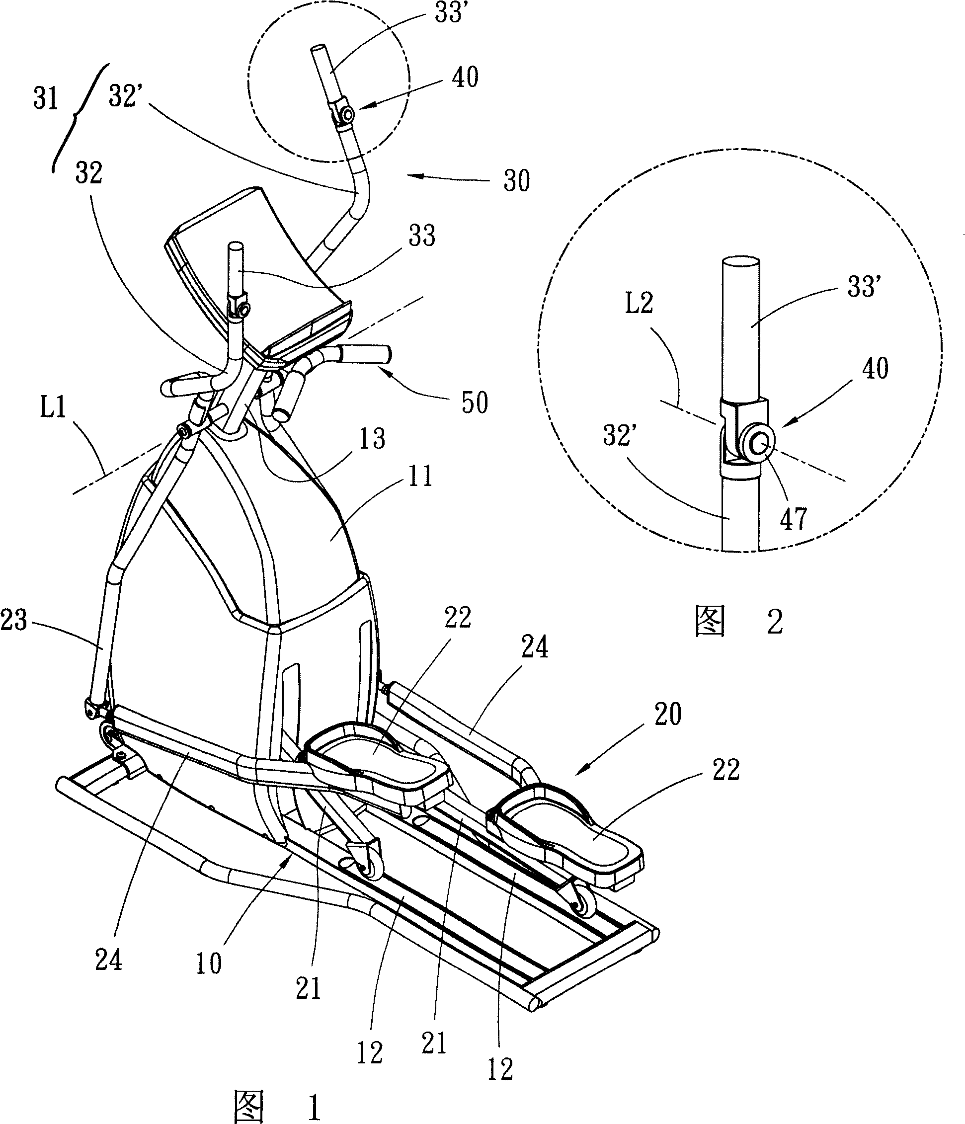 Sports equipment with adjustable handle