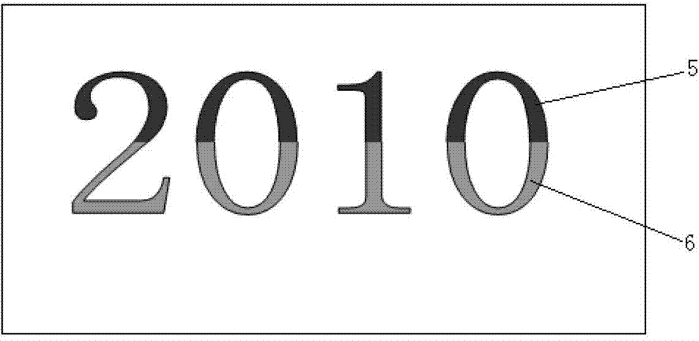 Safety product and method for printing anti-counterfeiting mark