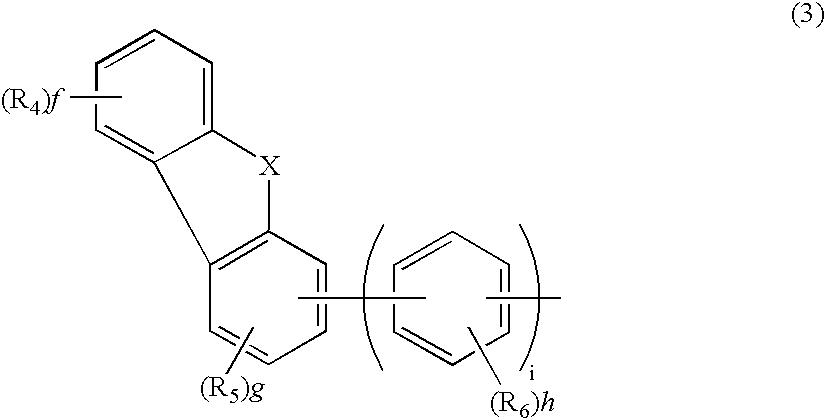 Aromatic amine derivative and electroluminescence device using the same