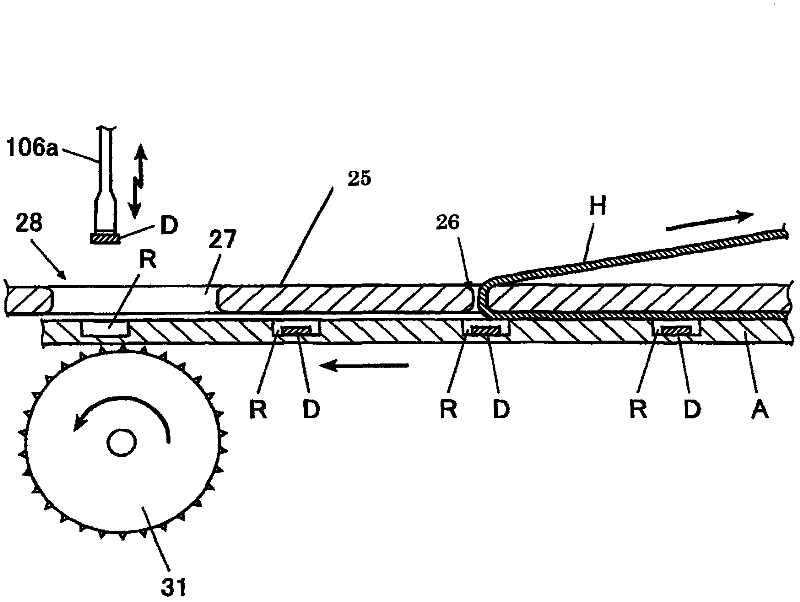 Electronic part supplying device