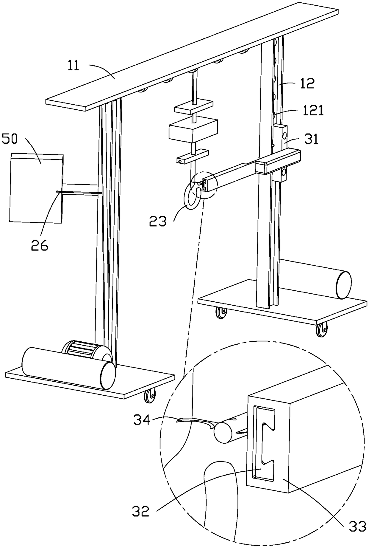 Weighing device