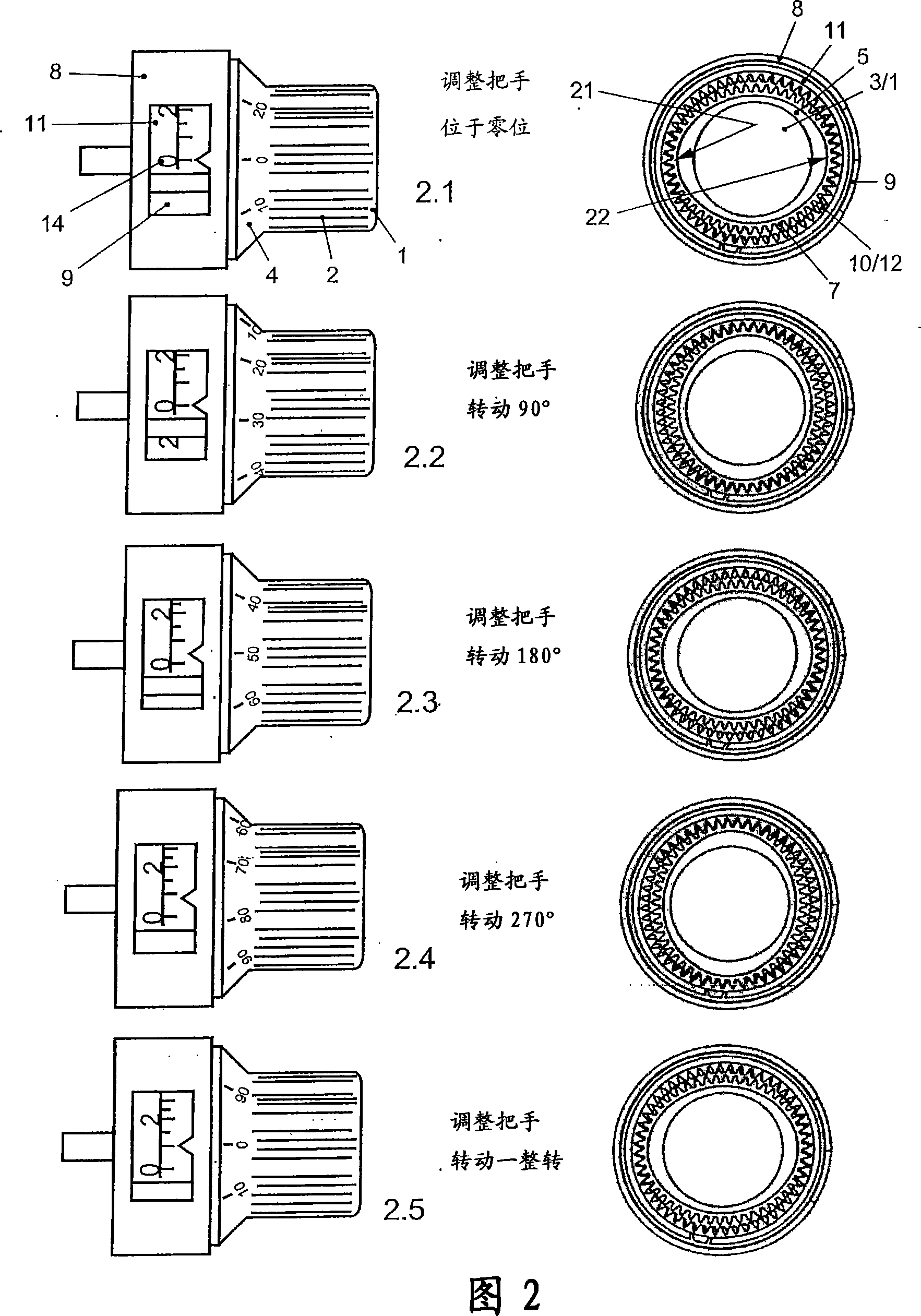 Mechanical adjusting or metering button