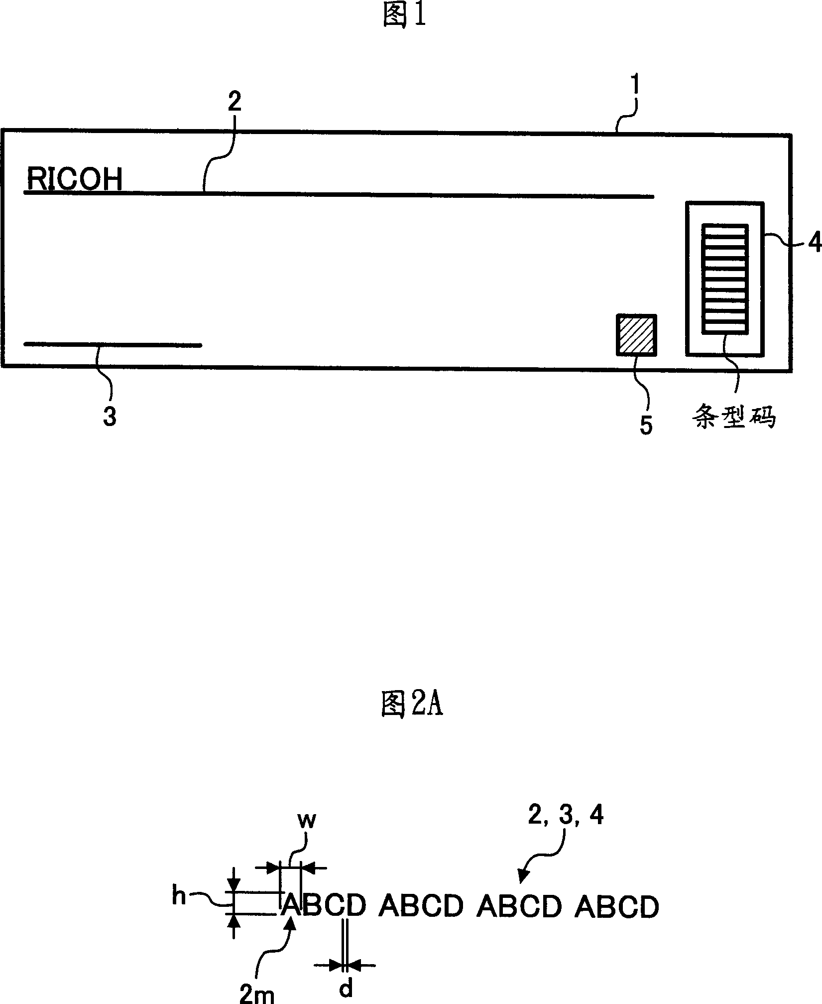 Real product identification device