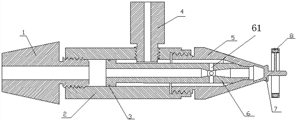 atomizing nozzle