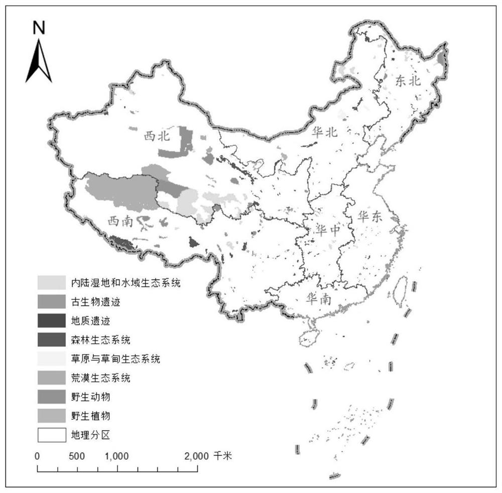 Natural reserve evaluation method based on human footprint distribution and natural factors