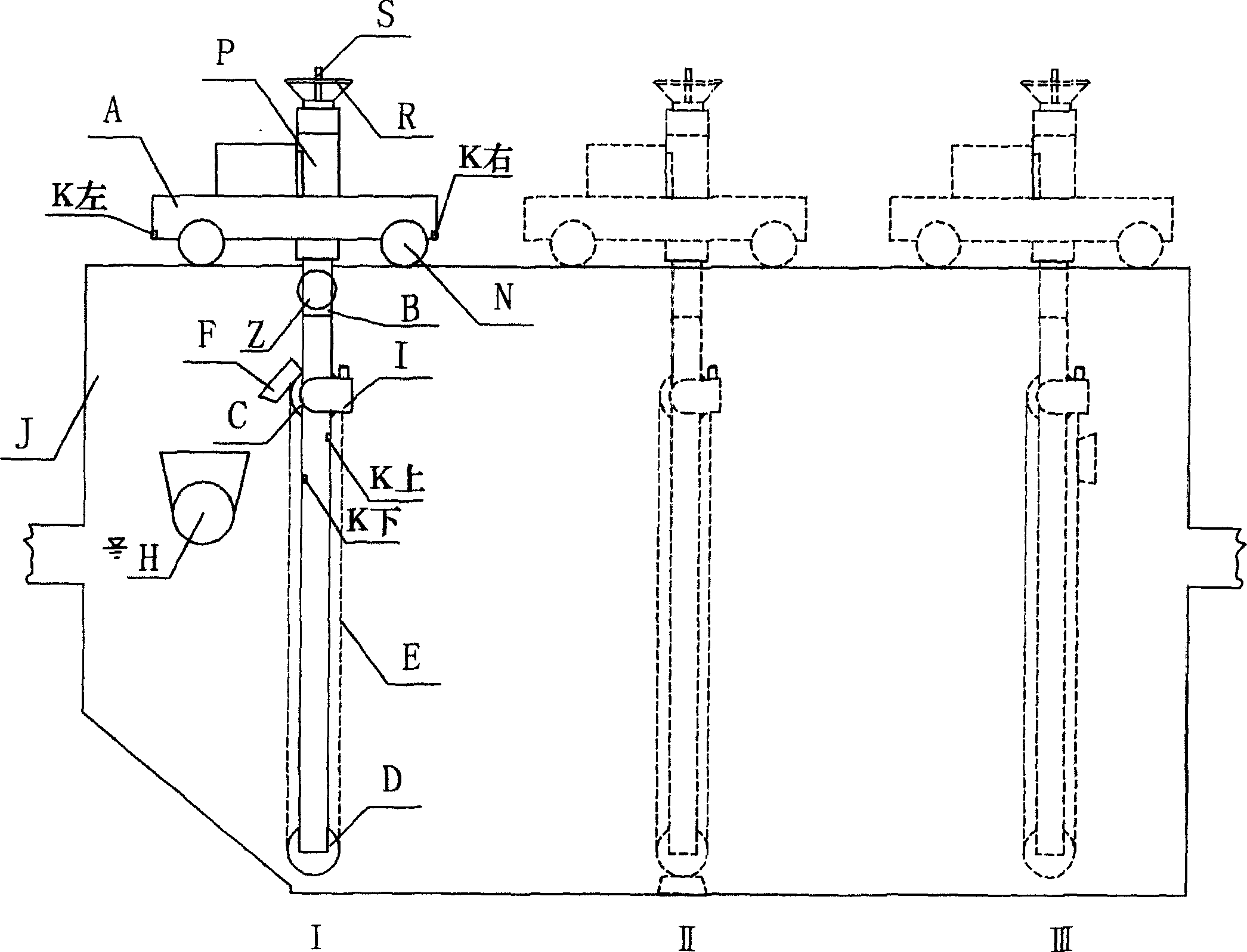 Sand setting and collecting apparatus