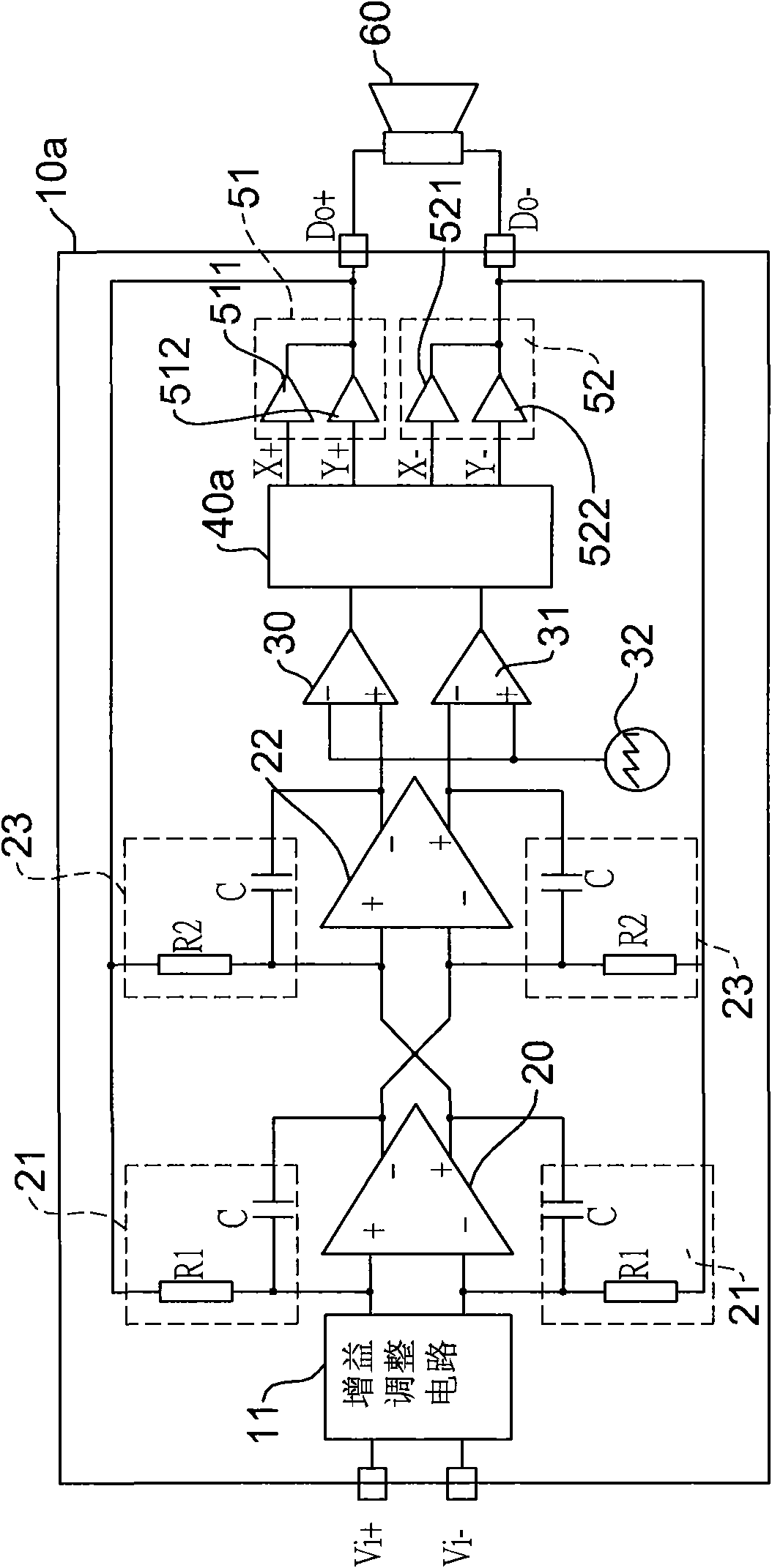 D type amplifier with second-order noise filtering circuit