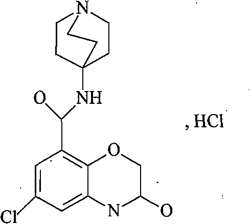 Azasetron hydrochloride lipidosome injection