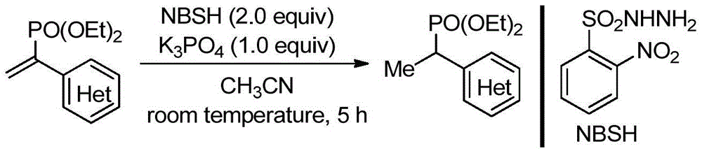 Method for synthesizing alpha-aryl ethyl phosphonate