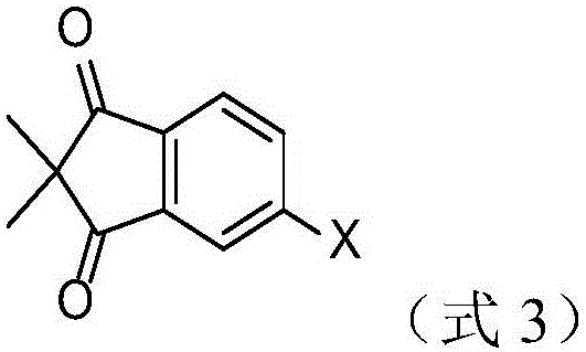 2, 2-dimethyl-1, 3-indandione derivatives and organic electroluminescence device based on same