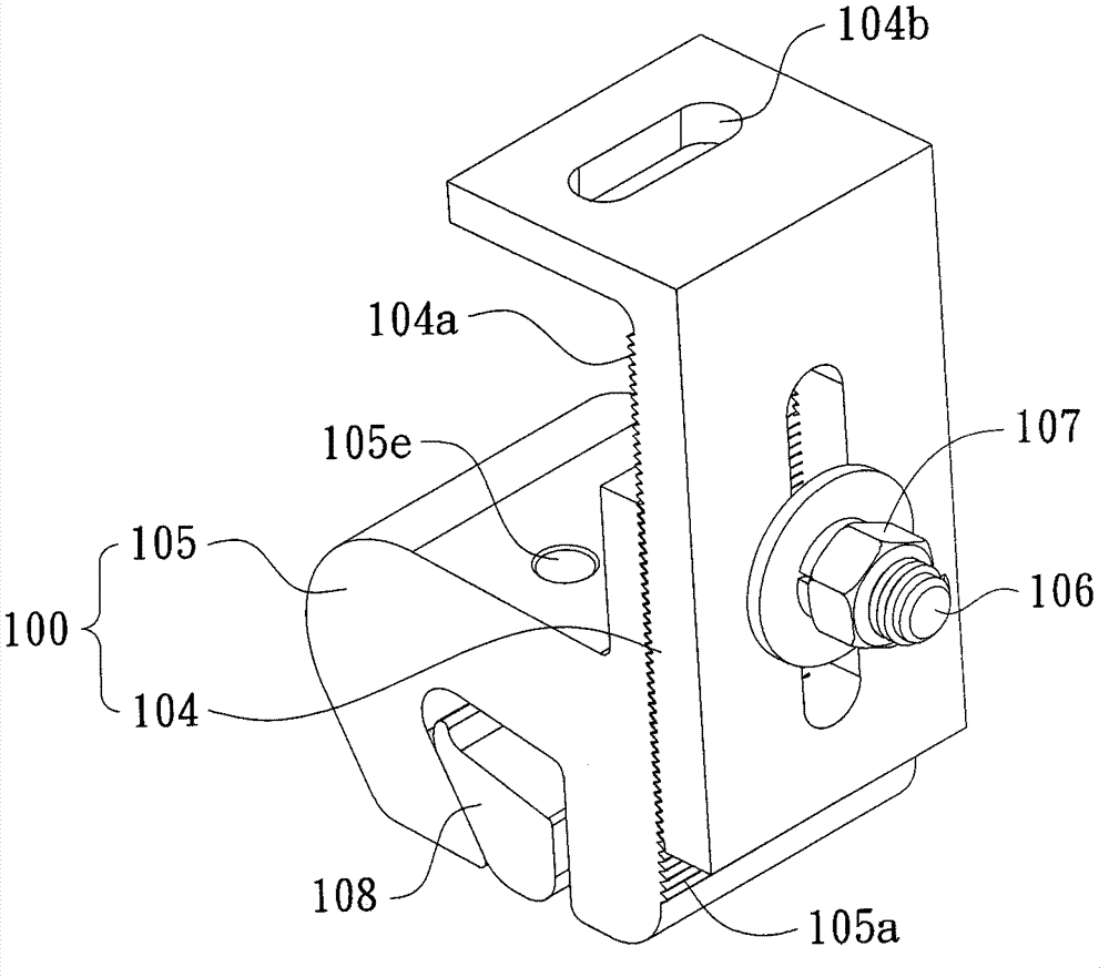 Adjustable clip assembly and roof connecting structure