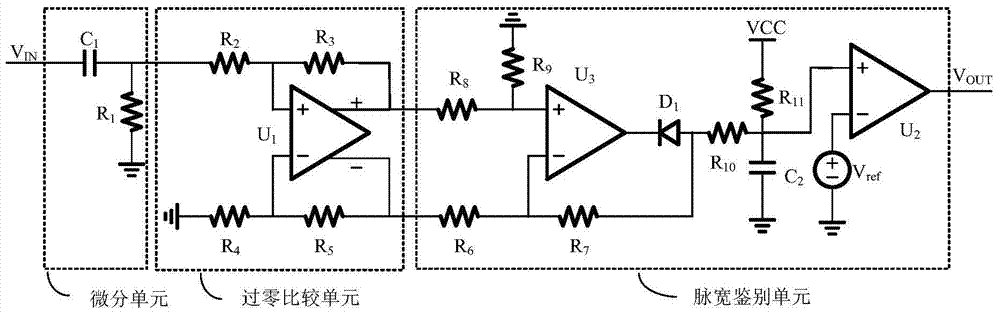 A Slow Rising Edge Pulse Signal Discrimination Circuit