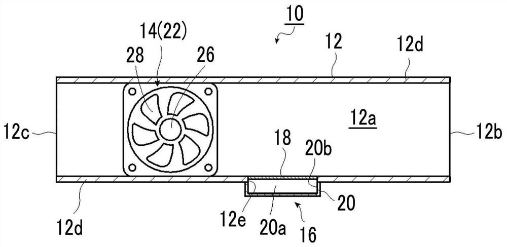 Acoustic system