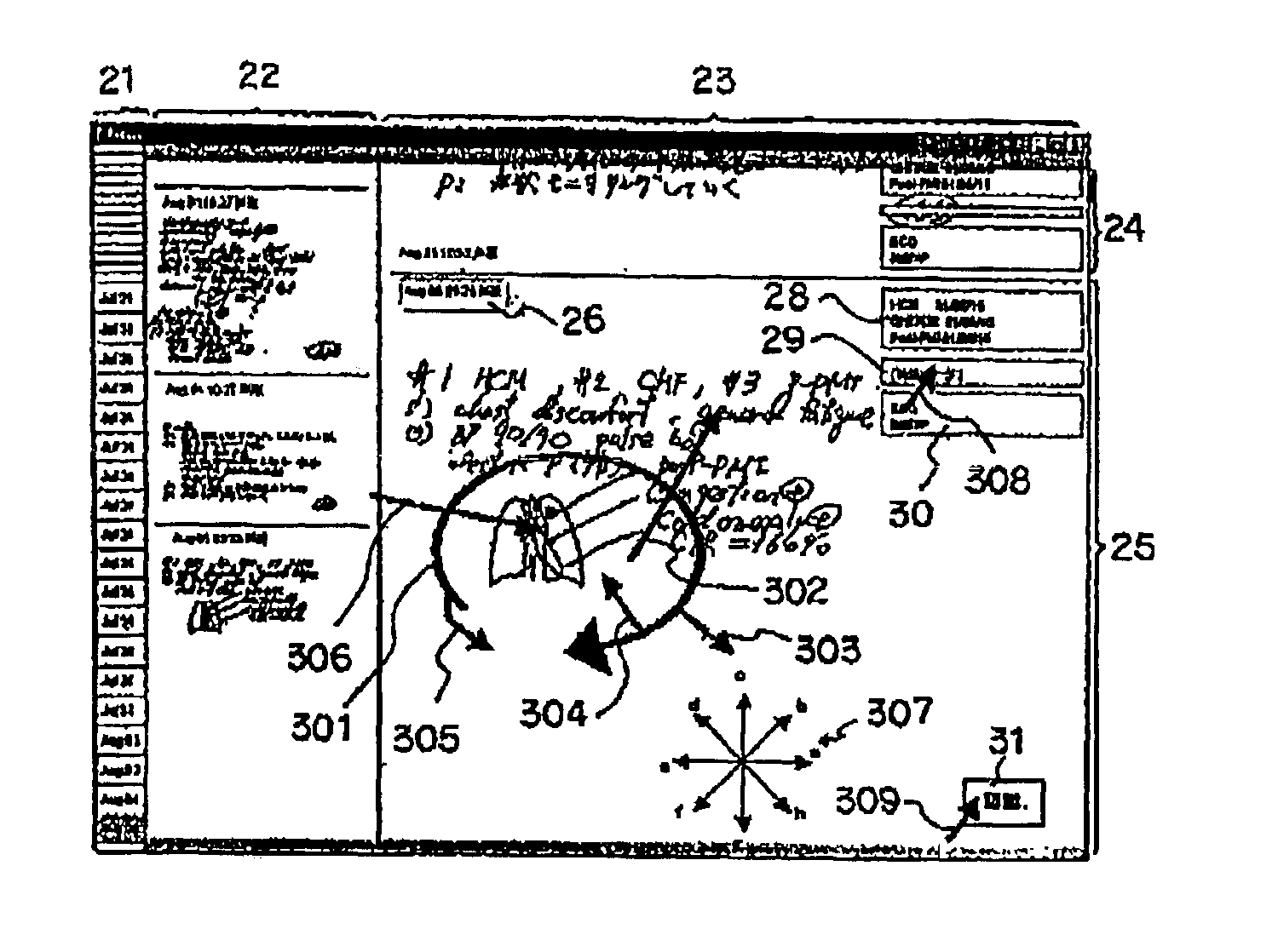 Electronic record system and control program device with display and tablet function for manipulating display area functions with pen stylus
