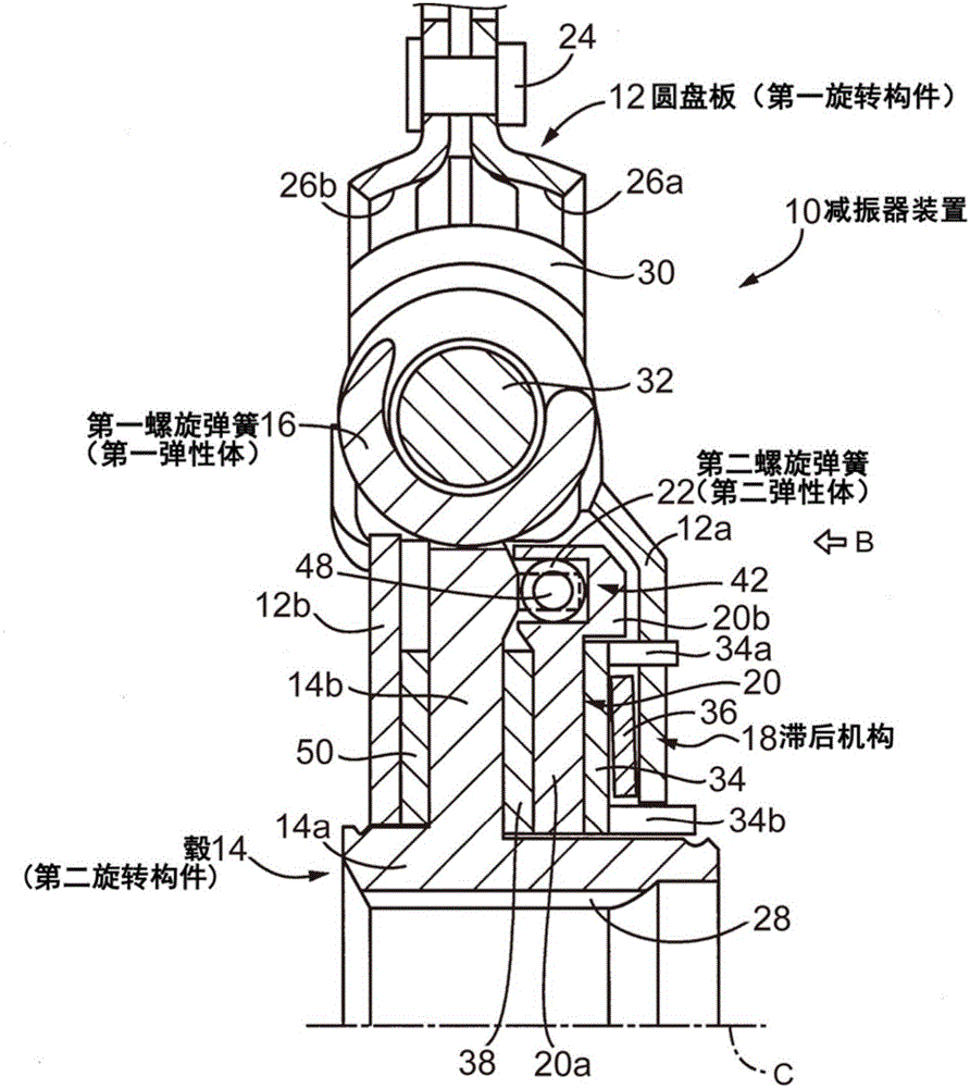 Damper device for vehicle