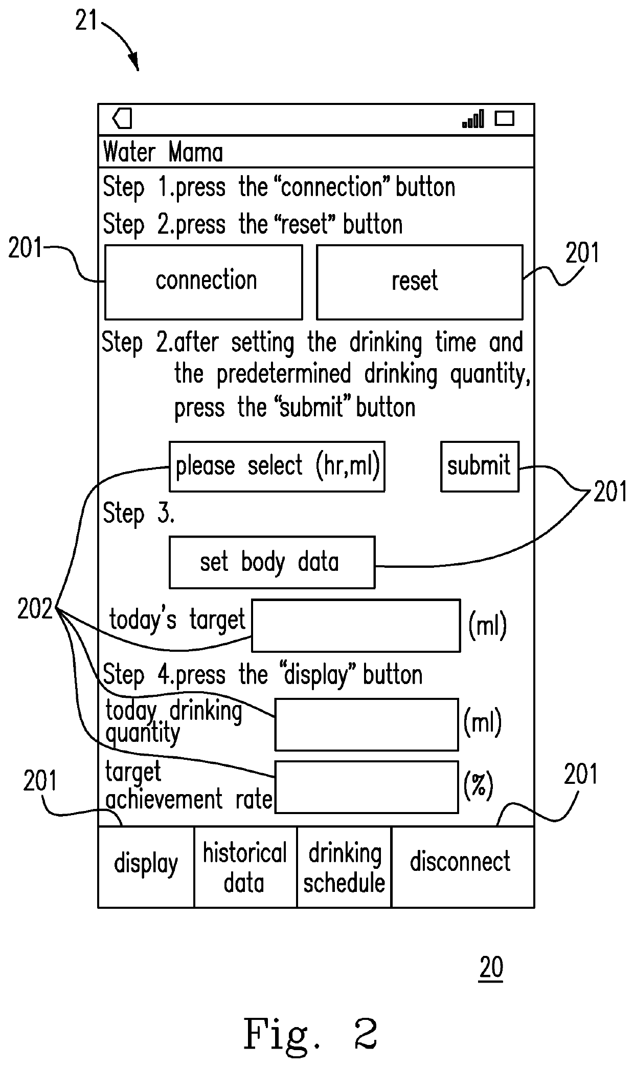 Liquid ingesting management system