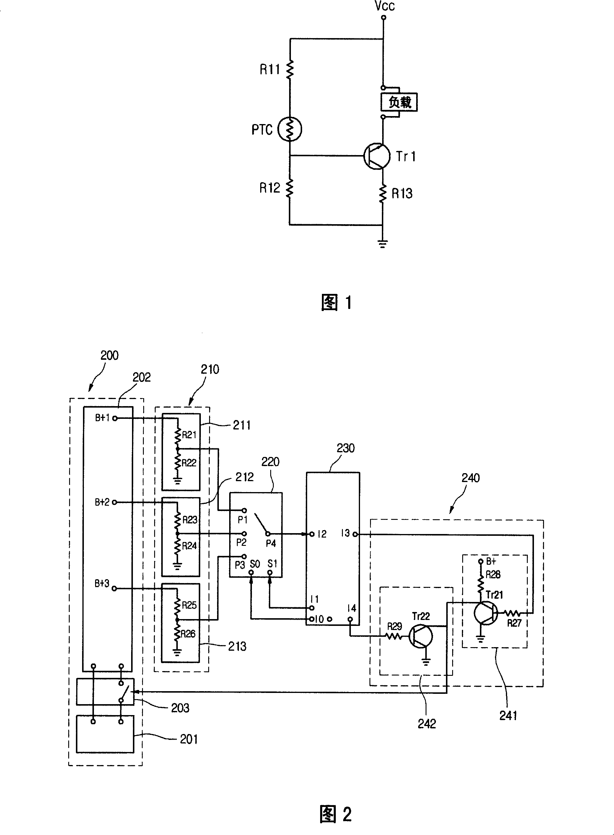 Over-heat protection device of electronic device