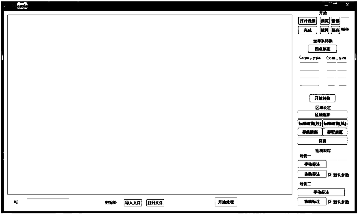 Method and device for acquiring target object behavior data based on video