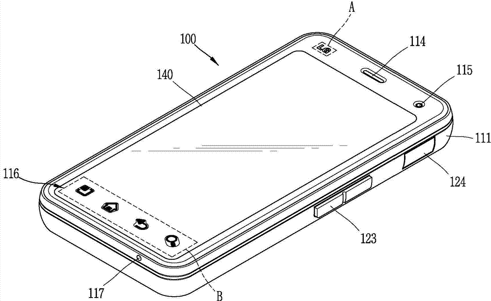 Mobile terminal