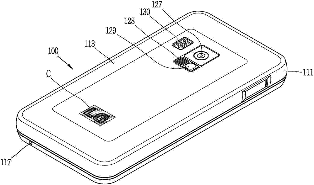 Mobile terminal