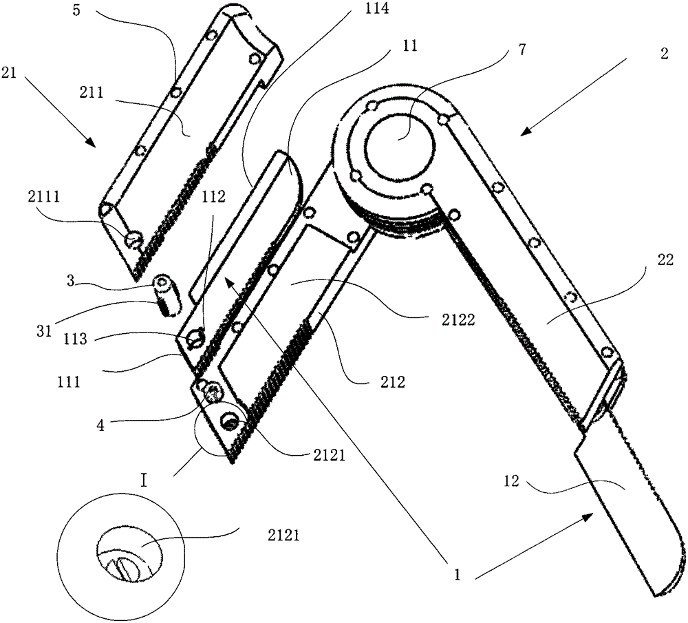 A Multifunctional Surgical Instrument for Minimally Invasive Surgical Robot