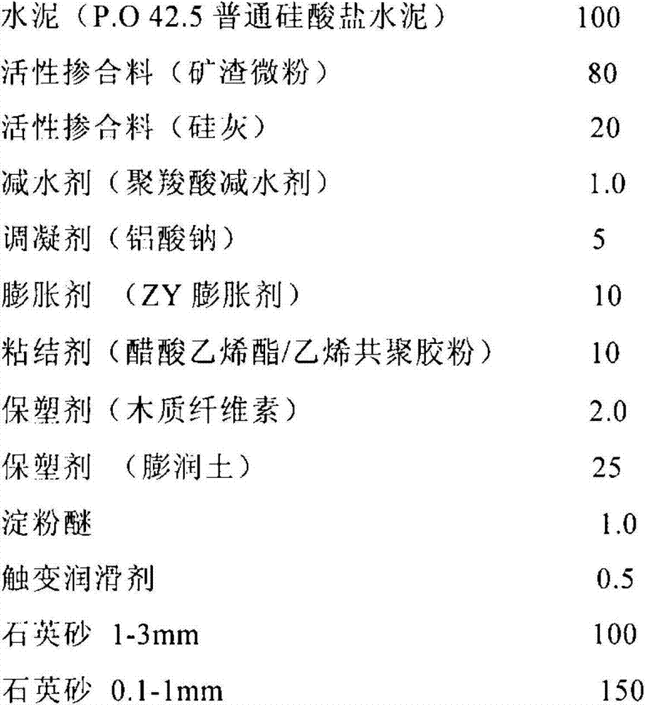 Seam sealing material for prefabricated building components and its application