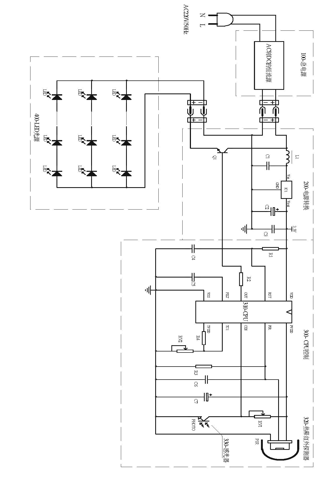 Novel intelligent energy-saving long-life and human body induction type light-emitting diode (LED) lamp