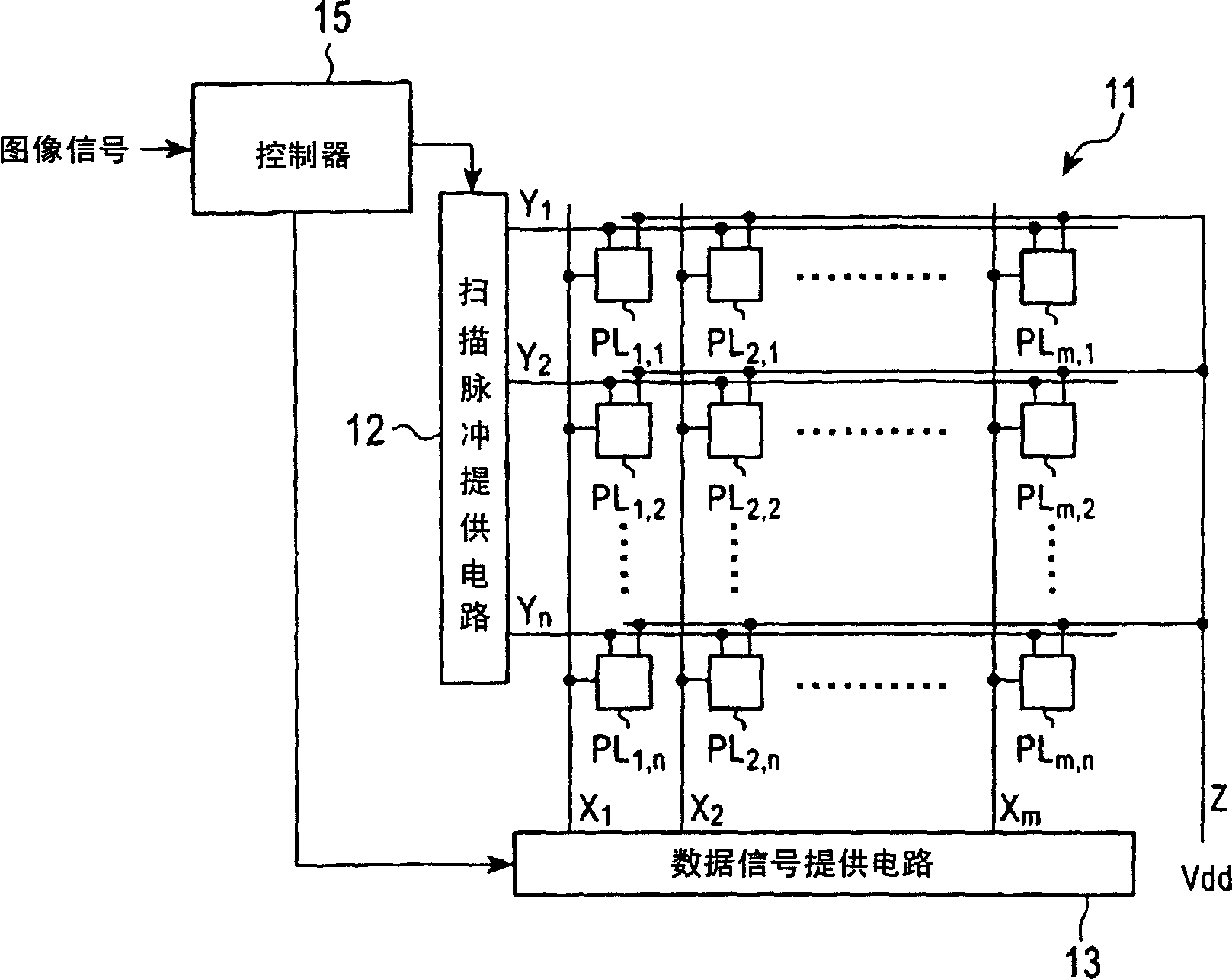 Display apparatus having active matrix display panel, and method for driving the same