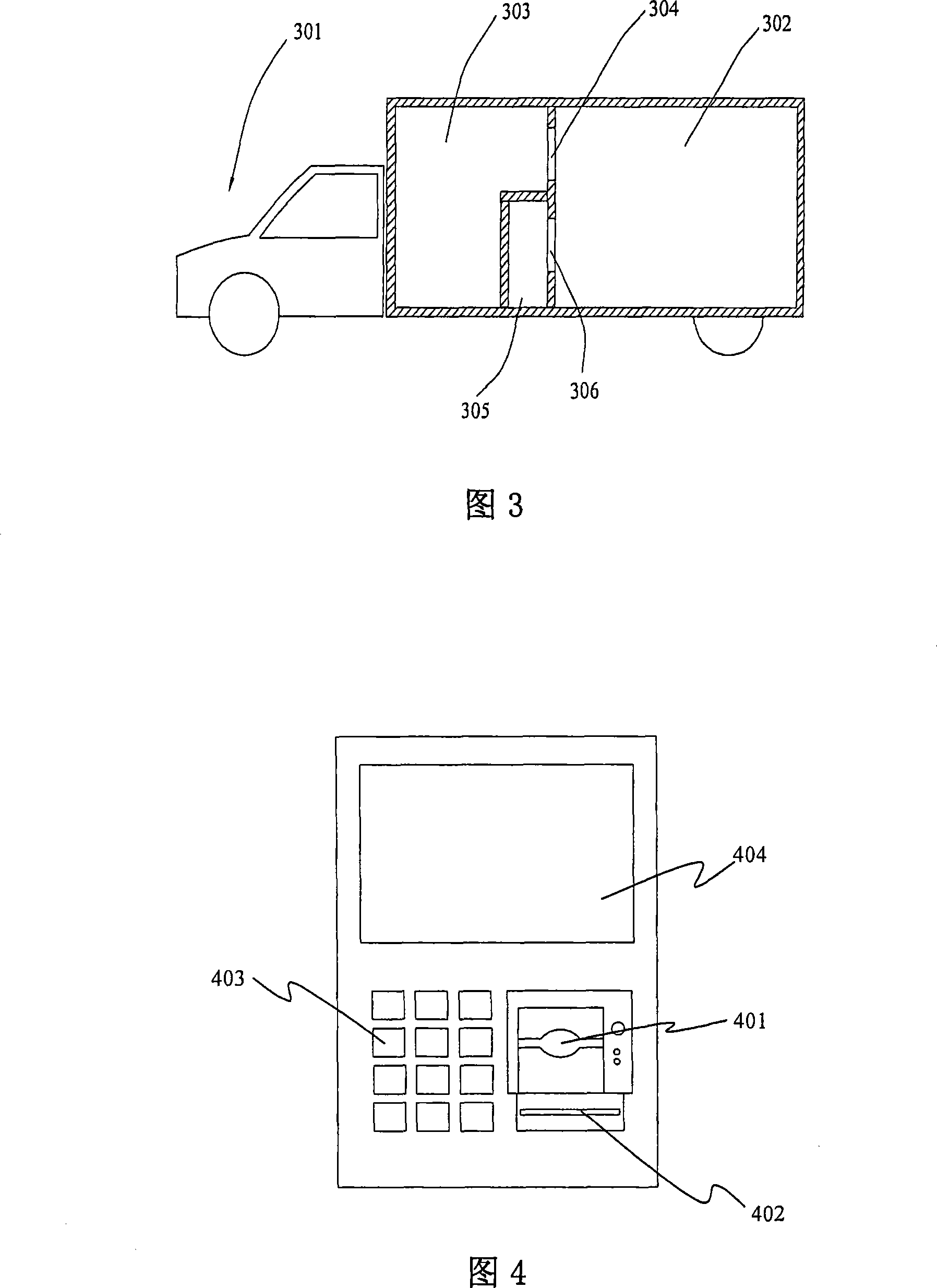 Self-help collection vehicle, collection system and collection method