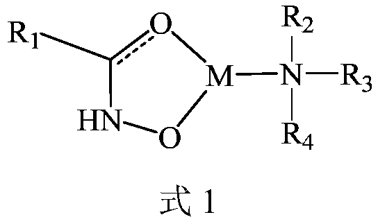 Hydroximic acid-alkylamine multi-ligand metal complex collecting agent, and preparation method and application thereof