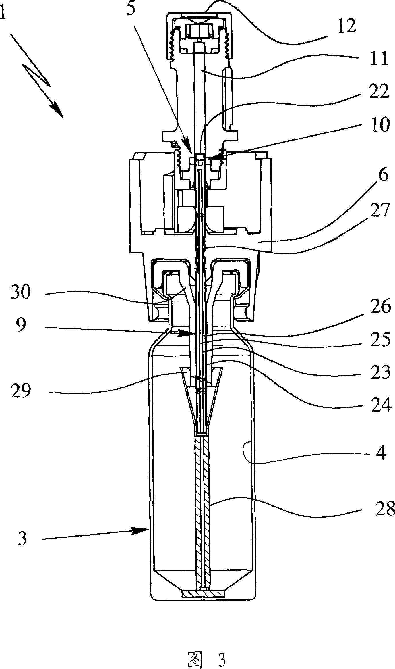 Atomizer