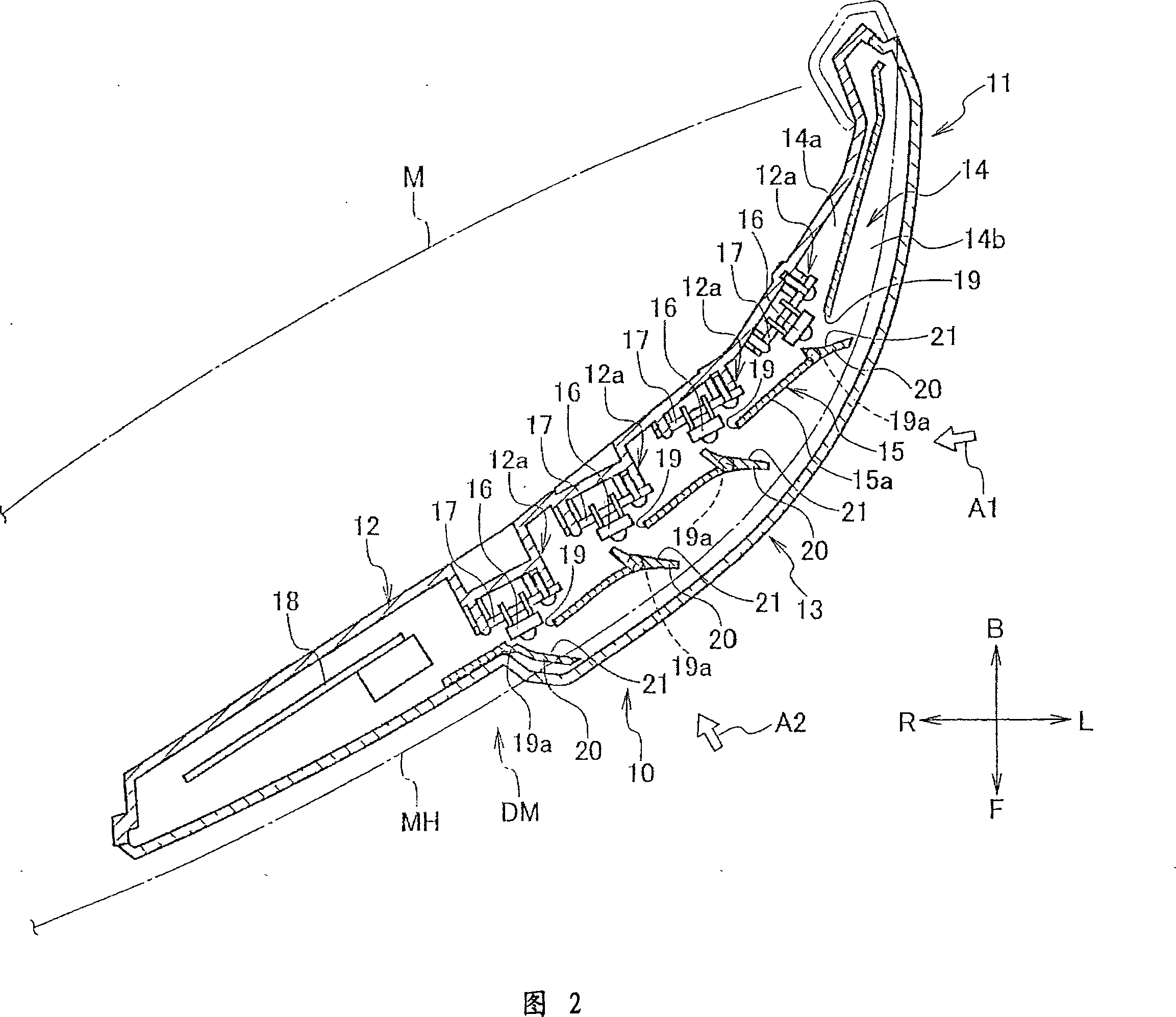 Lighting fixture for vehicle