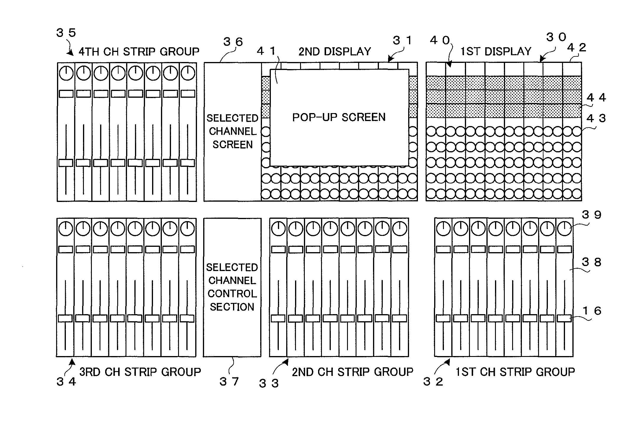 Audio mixing console