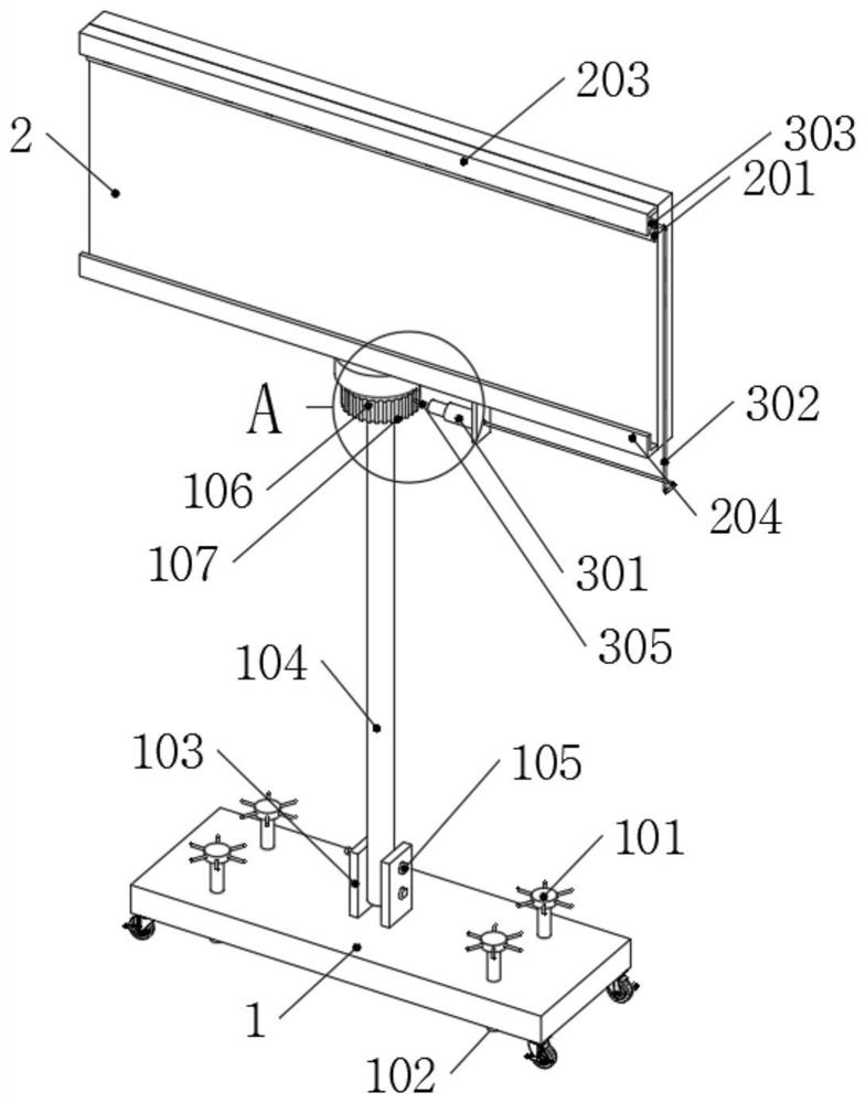 Auxiliary teaching device with novel structure for mathematics teaching