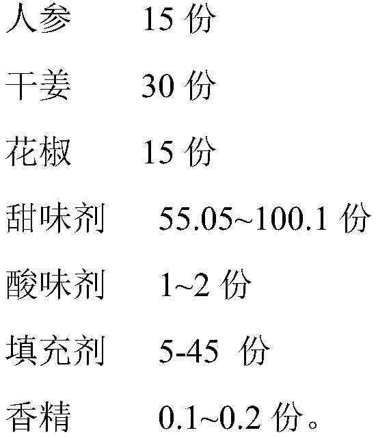 Solid beverage and preparation method thereof