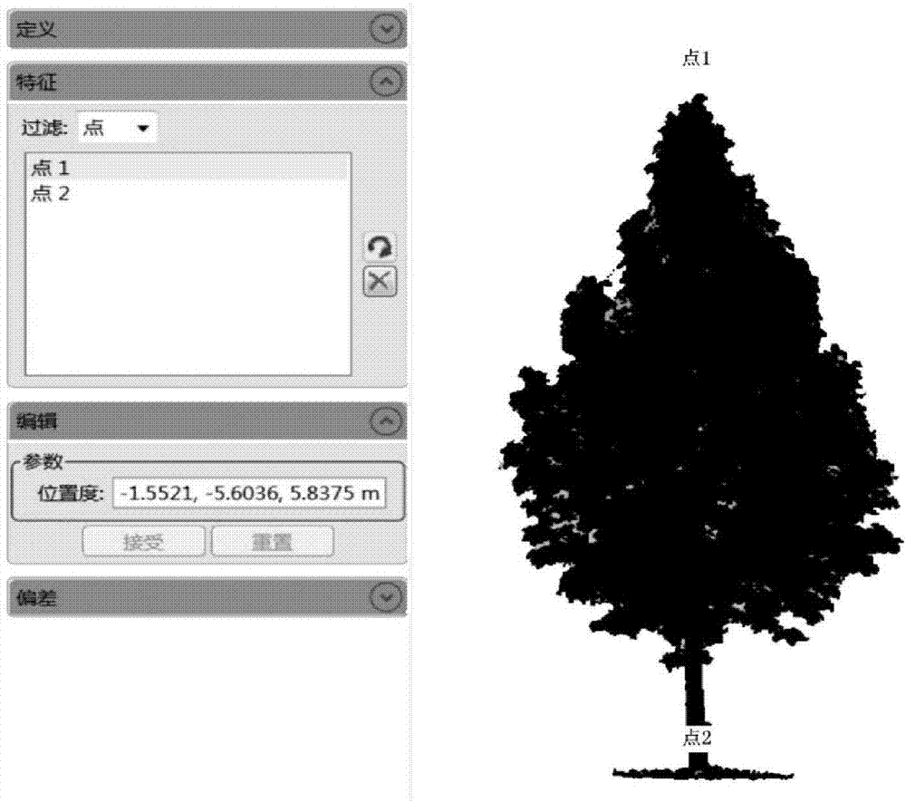 Tree form simulation method based on self-adaptive fractal algorithm
