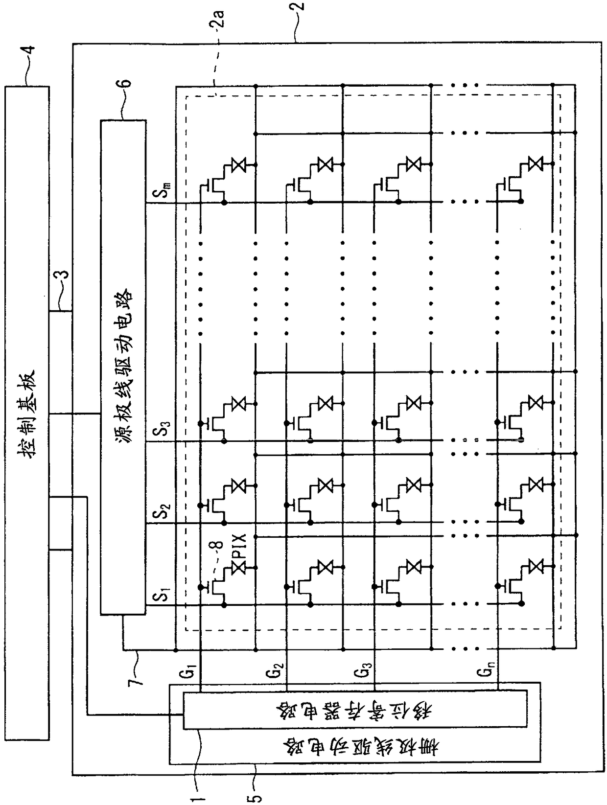 Shift register circuit and display panel