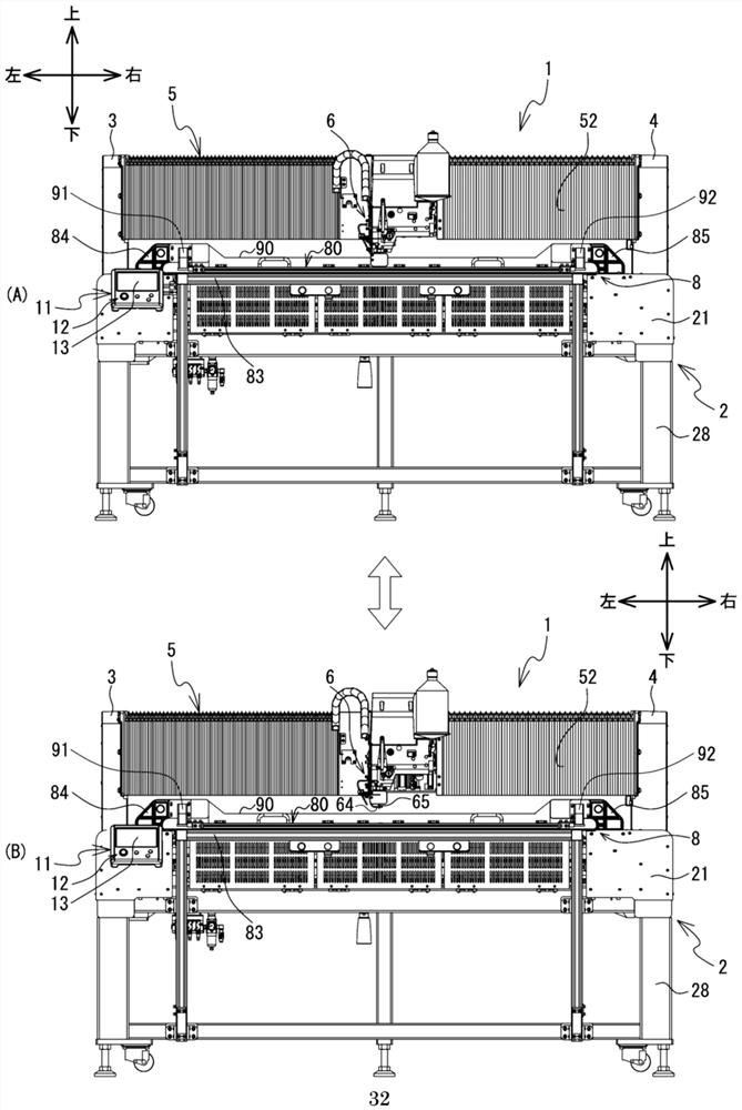 Sewing device