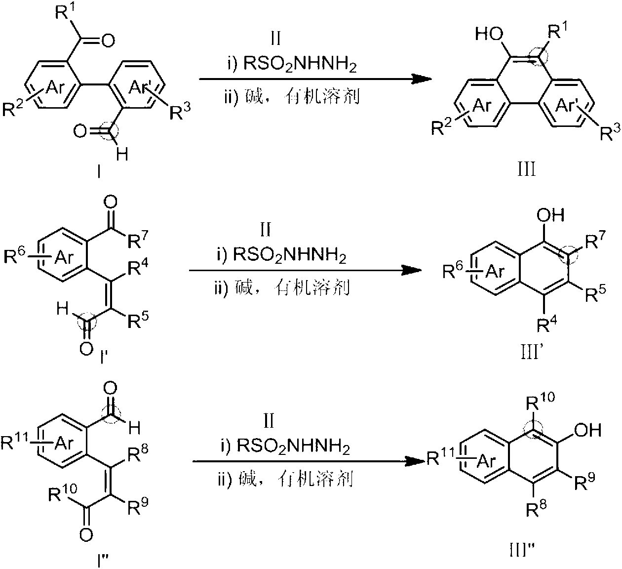 Method for preparing hydroxy-substituted polycyclic aromatic compound