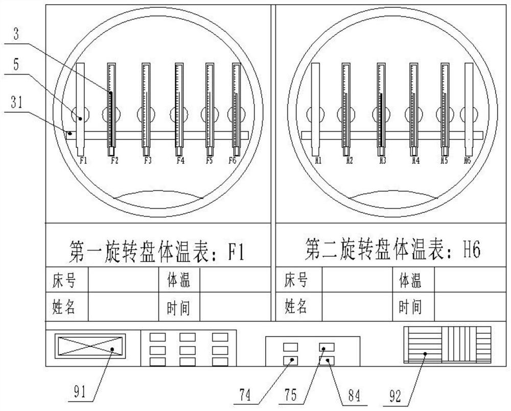 Shared mercury thermometer management borrowing device for departments