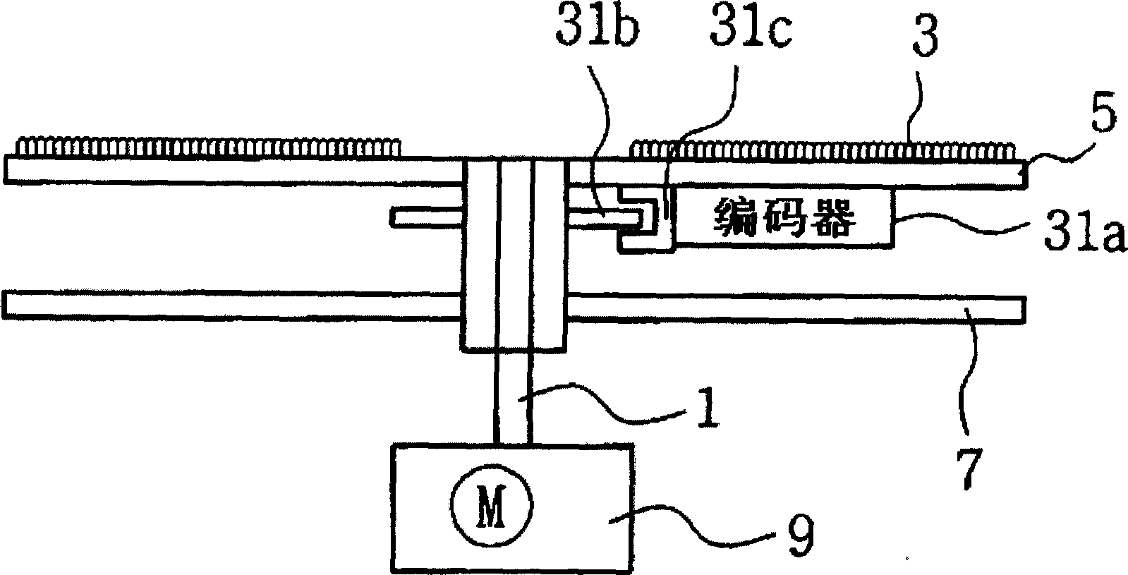 The rotating type electric sign board and method for driving thereof