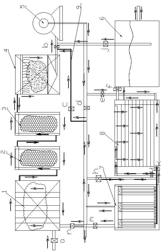 Drinking water treatment apparatus