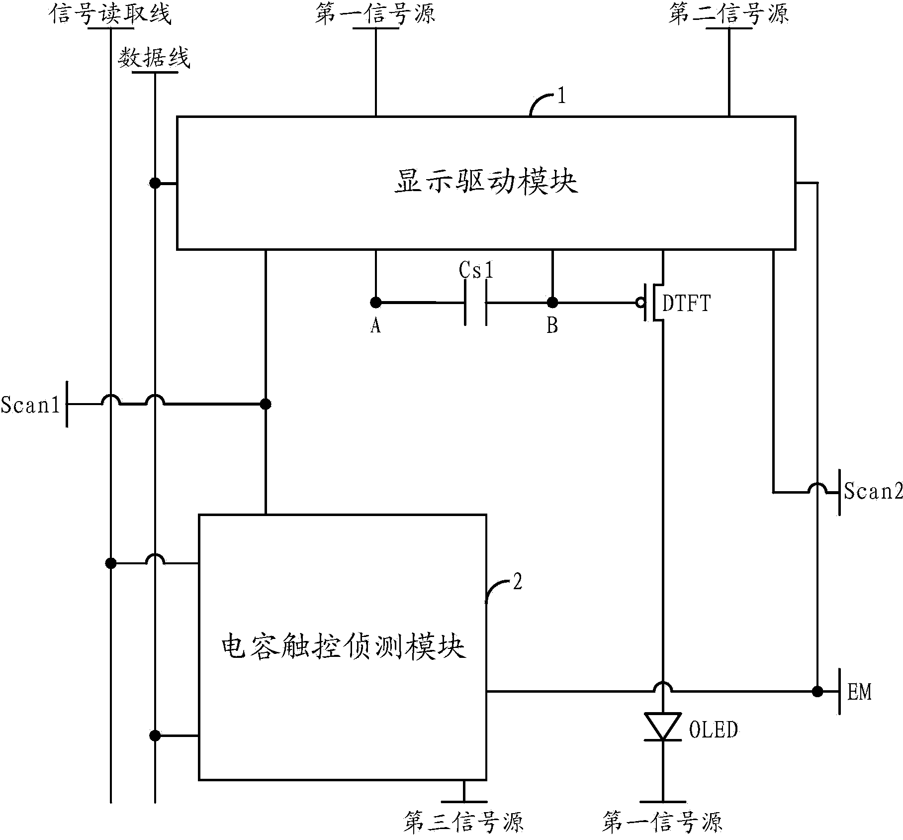 Pixel circuit and driving method thereof, organic light-emitting display panel and display apparatus