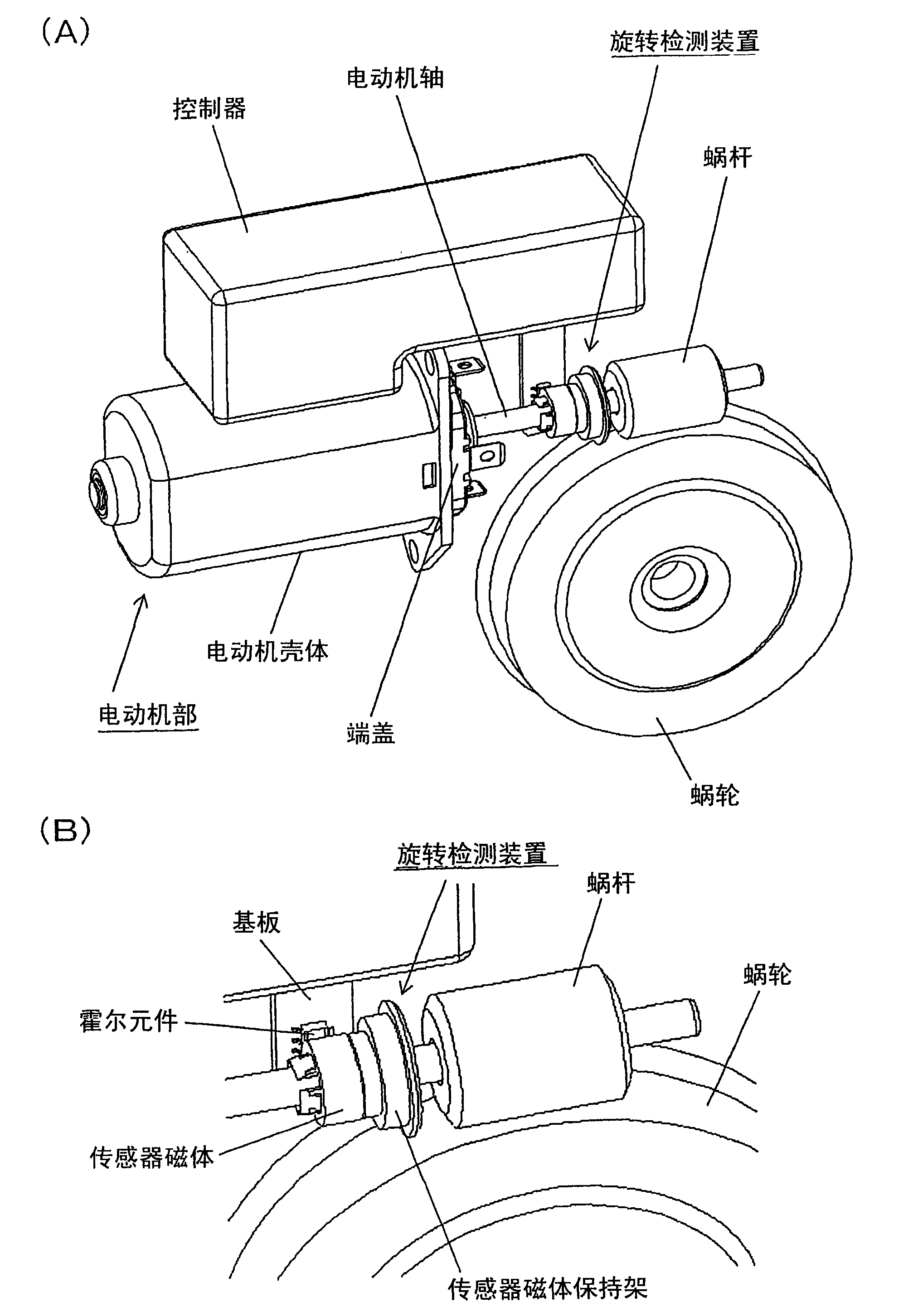 Sensor magnet holder, motor having the holder incorporated therein, and method of manufacturing the motor