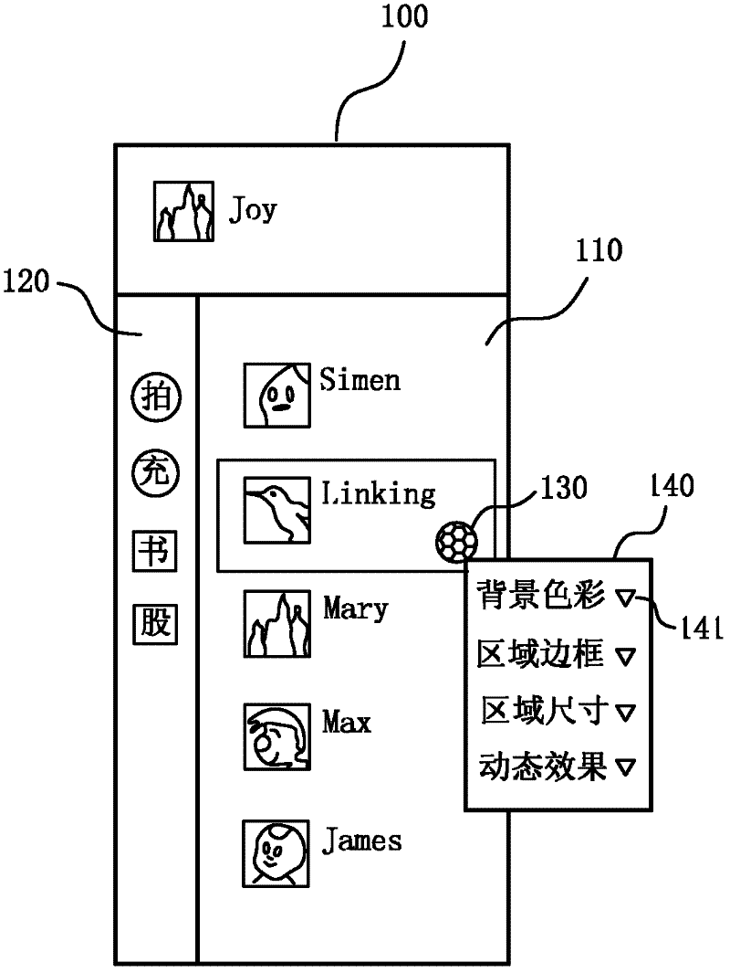 Method, client side and system for setting contact person object state in instant messaging